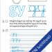 „gy” betű írása gyakorló feladatlap